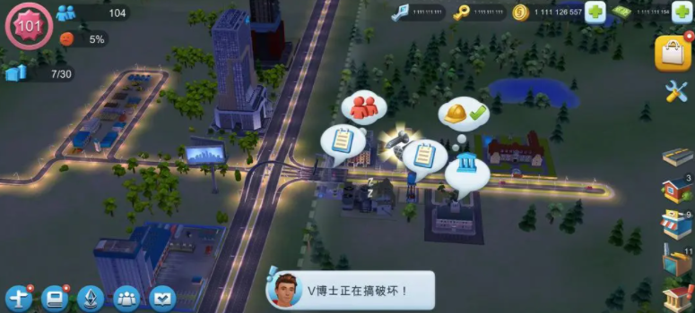 模拟城市无限金币绿钞修改器下载-模拟城市无限金币绿钞修改器最新版下载v1.45.1.109649