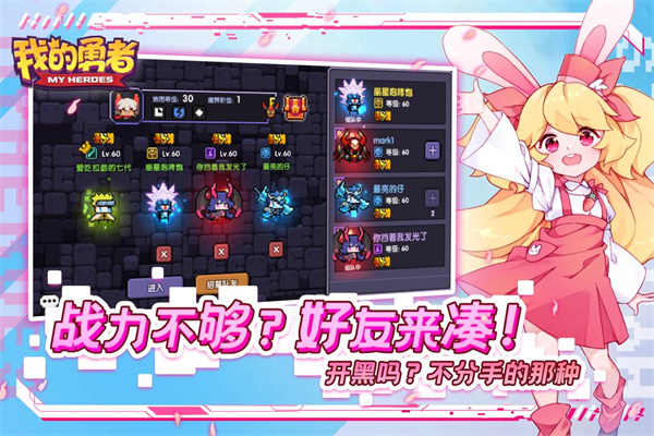 MyHeroes：sea（我的勇者内置ee菜单中文版）