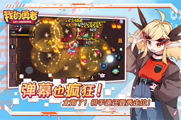 MyHeroes：sea（我的勇者内置ee菜单中文版）