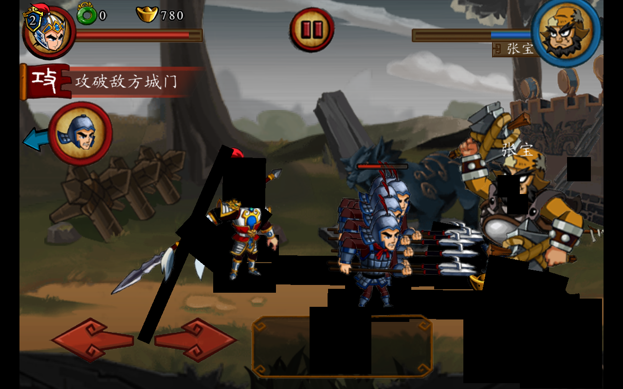 狂斩三国单机版（内购版）