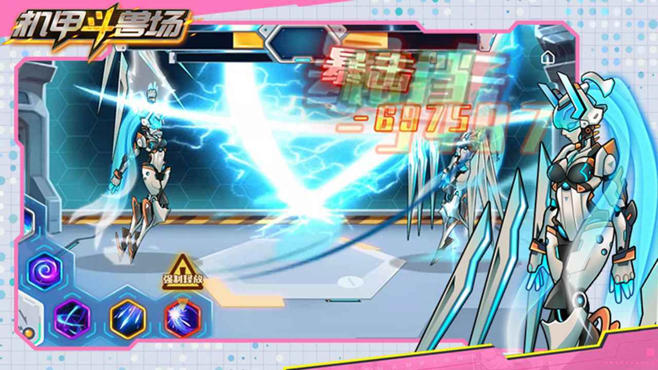 机甲斗兽场（超级vip账号999版）