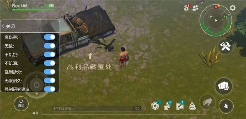 地球末日生存（内置菜单作弊无限内购）