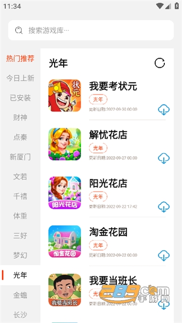 pg游戏库怎么玩(网址：733.cz)