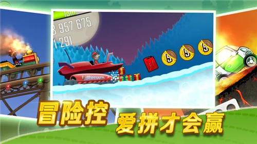登山赛车1破解版(Hill Climb Racing)