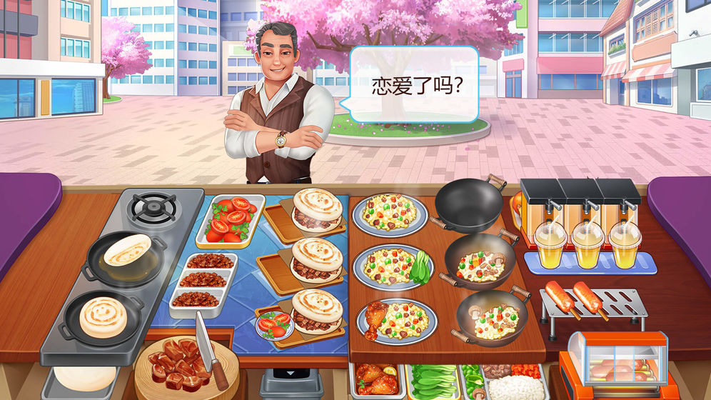 楼下的早餐店（折相思）