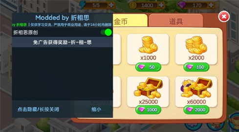 楼下的早餐店折相思下载-楼下的早餐店折相思内置菜单版下载v2.2.1