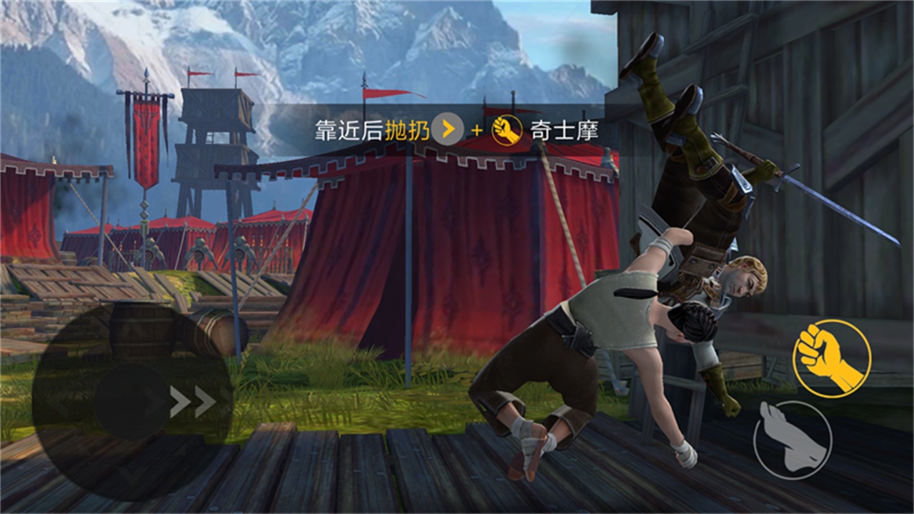 暗影格斗3（Shadow Fight 3MOD菜单版）