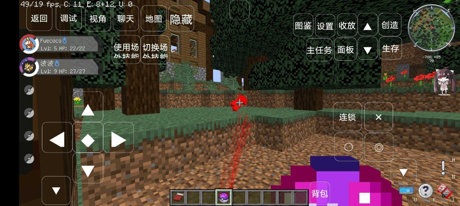 我的世界神奇宝贝朱紫下载-我的世界神奇宝贝朱紫手机版下载v重铸9.1.0第九世代