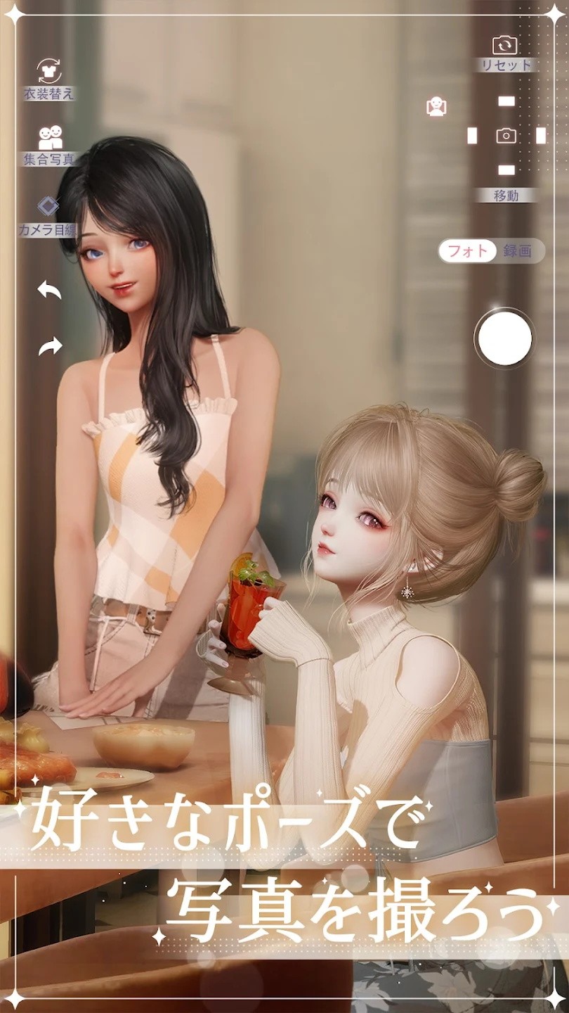 以闪亮之名（日服手游）