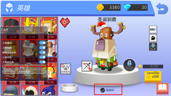 弓箭手大作战无限金币钻石下载-弓箭手大作战无限金币钻石免内购下载v2.60.0