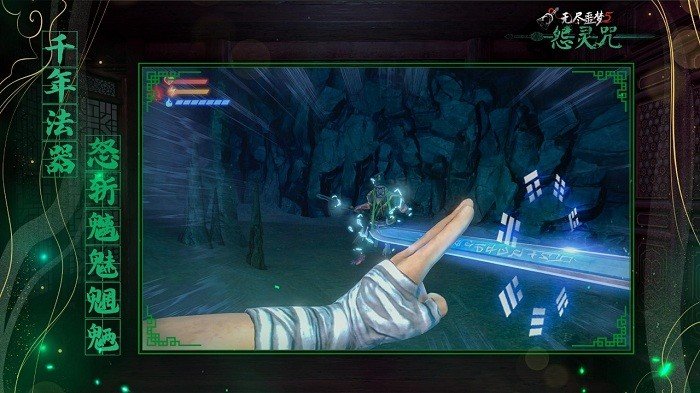 无尽噩梦5怨灵咒(辅助菜单)(Endless Nightmare5 Curse)