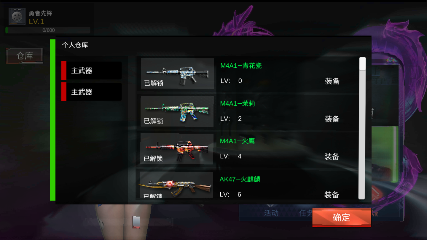 GZ穿越火线破解版全武器全地图(GZ cross fire line)