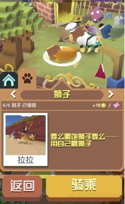 疯狂动物园(全动物解锁版)