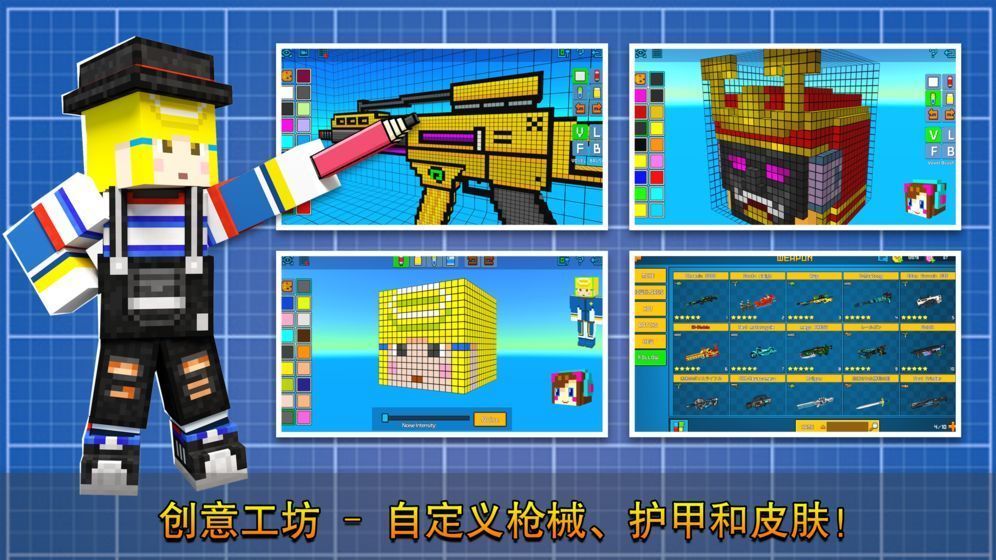 像素射击999999钻999999金币