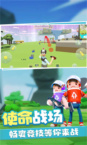 奇葩吃鸡派对（内置作弊菜单免广告）