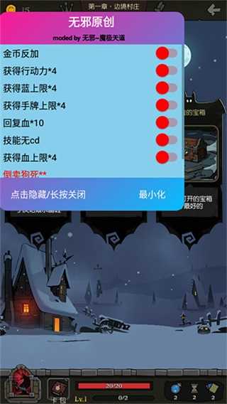 月圆之夜（全职业无邪解锁版）
