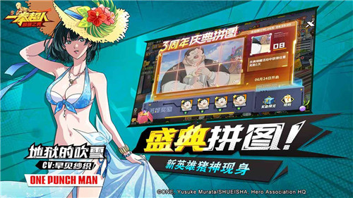 一拳超人最强之男bt版手游下载-一拳超人最强之男BT服500万钻石版下载v1.5.9
