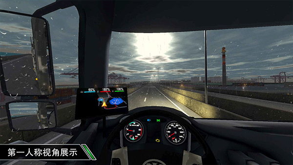 卡车之星(999999钻999999金币2023)