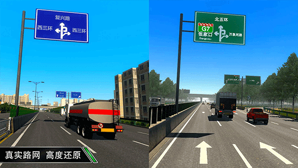 卡车之星(999999钻999999金币2023)