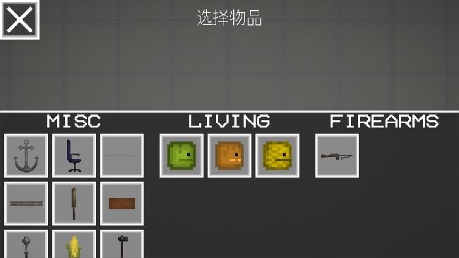 甜瓜游乐场(15.3版本7723)