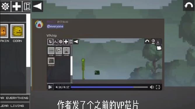 甜瓜游乐场(15.3版本7723)