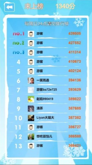 埃及祖玛手机版下载-埃及祖玛手机版单机下载v100.110