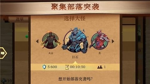 暗影格斗2(泰坦懒人版)