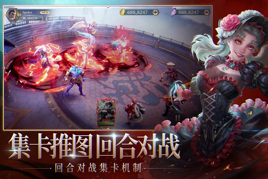 圣光与荣耀（官网版）