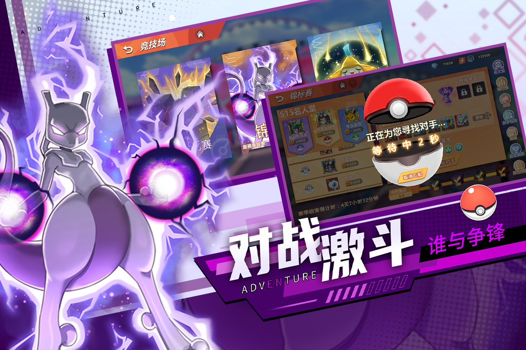 喵喵爱冒险手游下载-喵喵爱冒险手游官方版下载v1.1.0