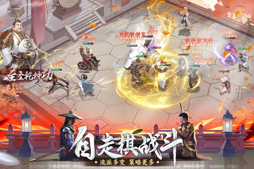 新不良人（手游）