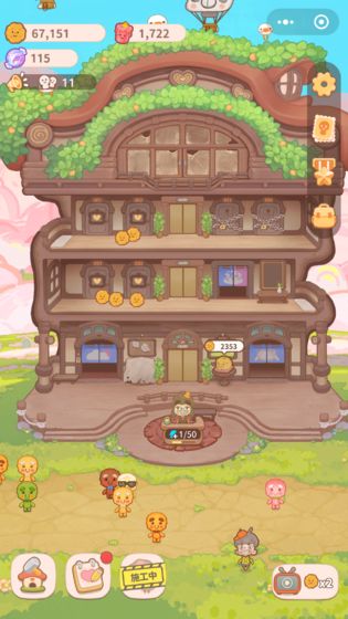 乌冬的旅店无限金币无限钻石无广告下载-乌冬的旅店无限金币无限钻石无广告2023下载v1.1.0