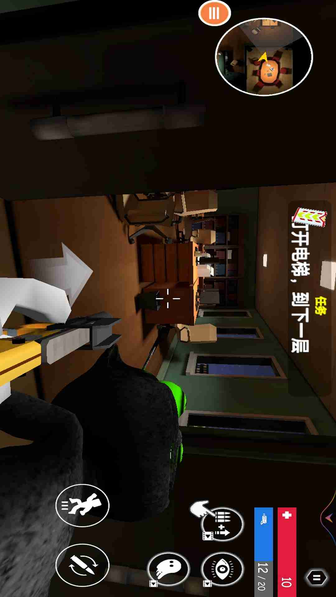恐怖的房间