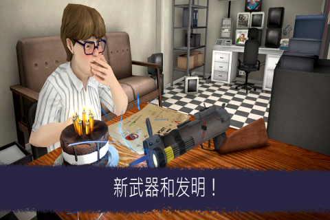 恐怖冰淇淋6无限陷阱无限子弹(icescream6)
