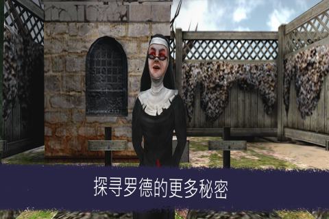 恐怖冰淇淋6无限陷阱无限子弹(icescream6)