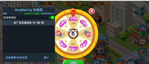 楼下的早餐店免广告版下载-楼下的早餐店免广告版最新无需更新下载v2.2.1