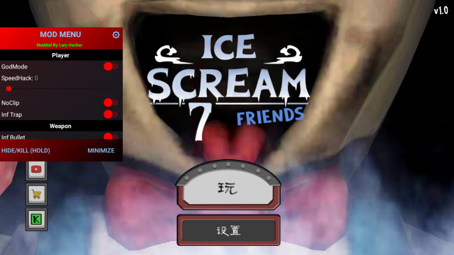 恐怖冰淇淋7（icescreamseven黑客menu菜单）