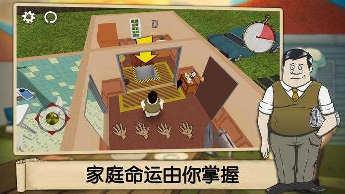 避难所生存60秒(免费版)