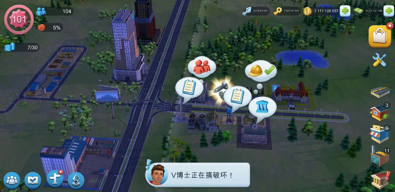 模拟城市我是市长无限绿钞版下载-模拟城市我是市长无限绿钞最新版下载v1.45.1.109649