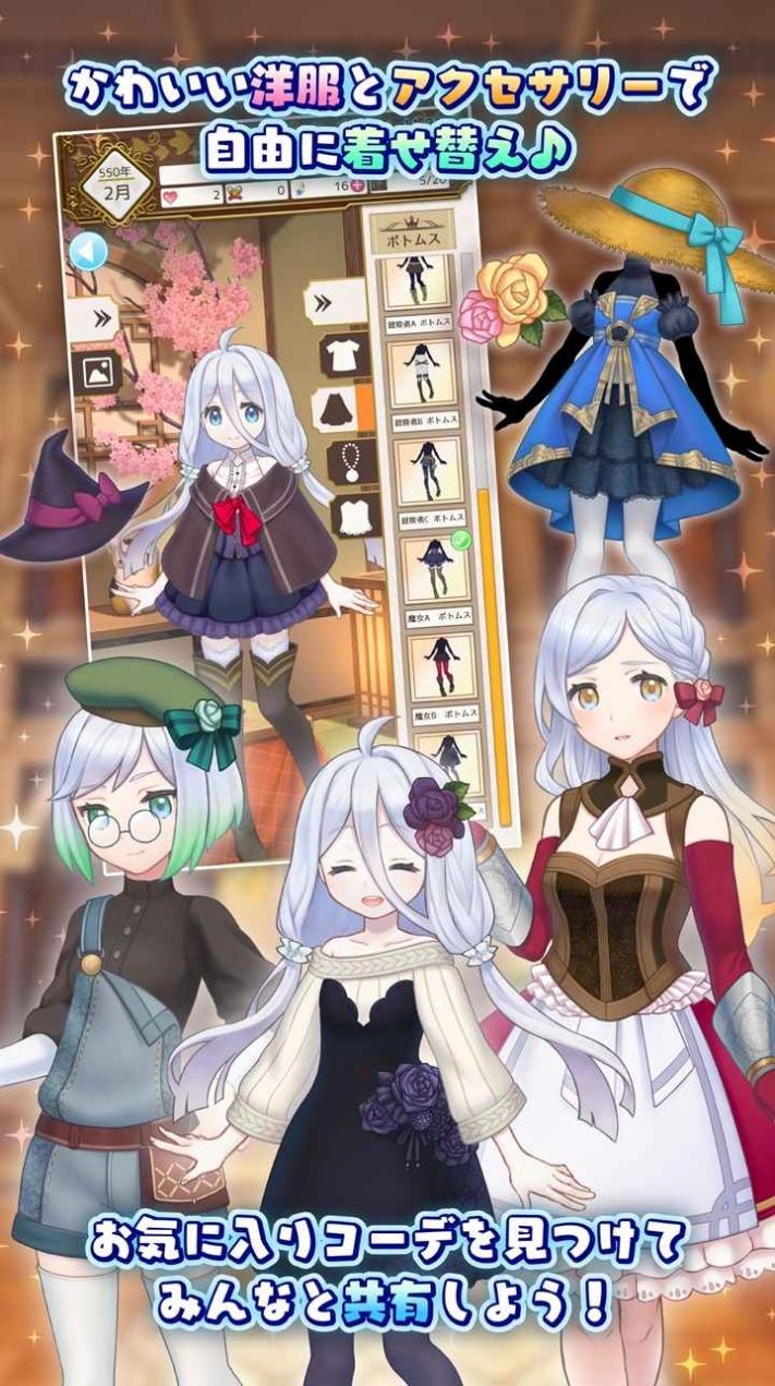 口袋少女汉化手机版下载-口袋少女rpg汉化安卓版直装版下载v1.3