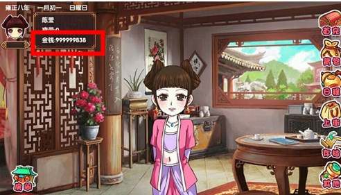 皇后成长计划2无限钻石无限资源下载-皇后成长计划2无限钻石(附攻略)安卓版下载v1.2.5