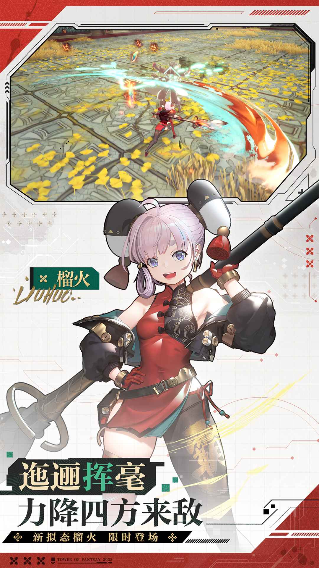 云幻塔官方版