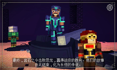 我的世界故事模式（MCSM）