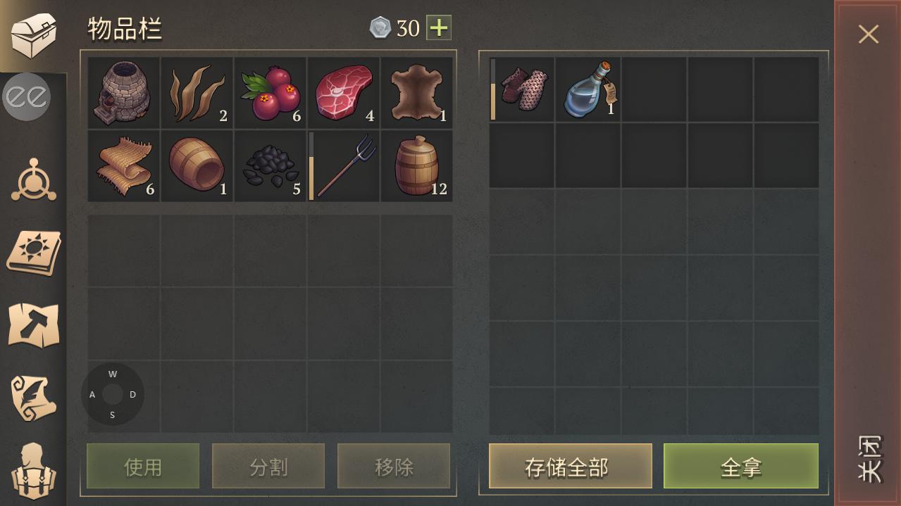 黑暗幻想生存（内置功能菜单）