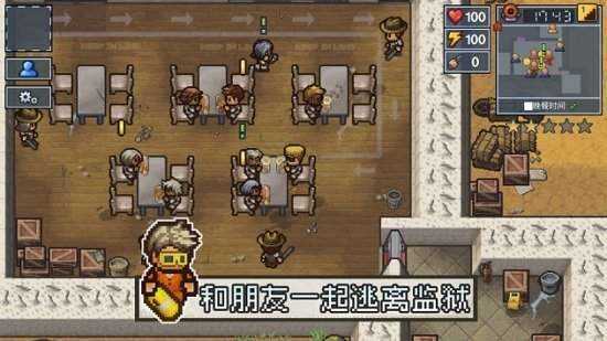 逃脱者2破解版内置菜单(逃脱者2)