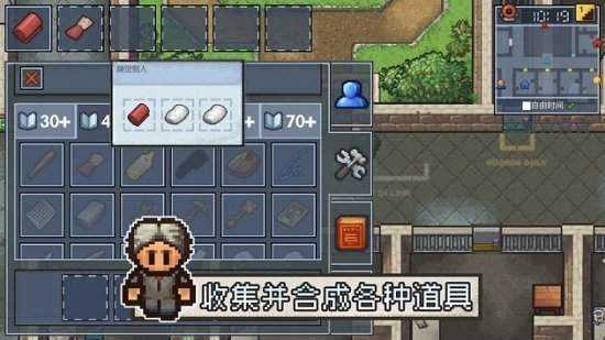逃脱者2破解版内置菜单(逃脱者2)