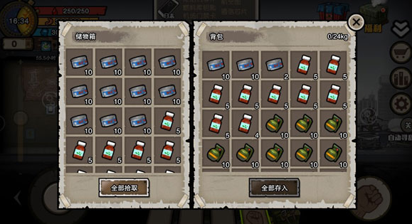 像素危城内置作弊菜单下载-像素危城内置作弊菜单免登录下载v1.012