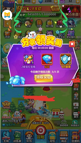超级精灵球无限点券全神兽满v下载-超级精灵球无限点券全神兽满v不需要实名认证下载v1.0.0