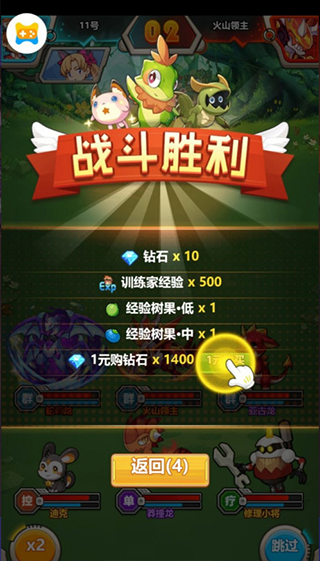 超级精灵球无限点券全神兽满v下载-超级精灵球无限点券全神兽满v不需要实名认证下载v1.0.0