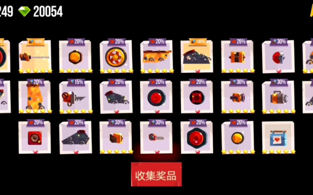 喵星大作战mod作弊菜单下载-喵星大作战mod作弊菜单无限血量中文版下载v3.4