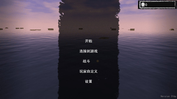 孤岛求生联机版手游下载-孤岛求生联机手游中文版下载v319